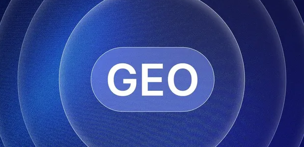 宁化县生成式引擎优化赛道升温，盘点 GEO 行业发展态势