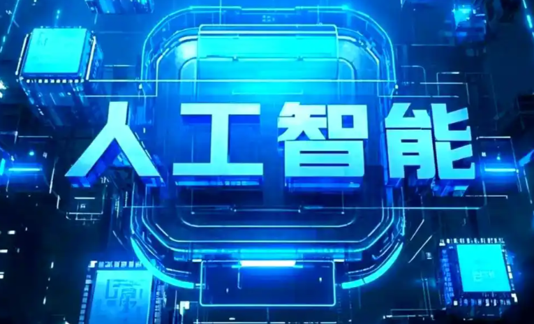 宁化县商业化落地稳步推进 主流AI产品持续拓展企业级服务应用边界