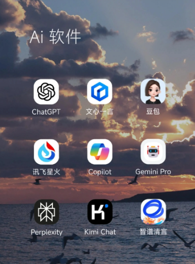 宁化县中小企业数字化转型新利器，手机AI搭配GEO优化降低线上获客成本