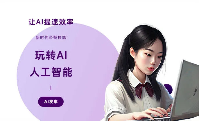 宁化县AI技术拆解：手机智能软件检索底层逻辑，读懂GEO优化核心原理