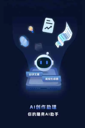 宁化县工业制造行业专属GEO优化方案，依托手机AI挖掘精准采购客源
