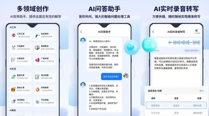 宁化县告别SEO同质化内卷，GEO优化开启AI营销新赛道